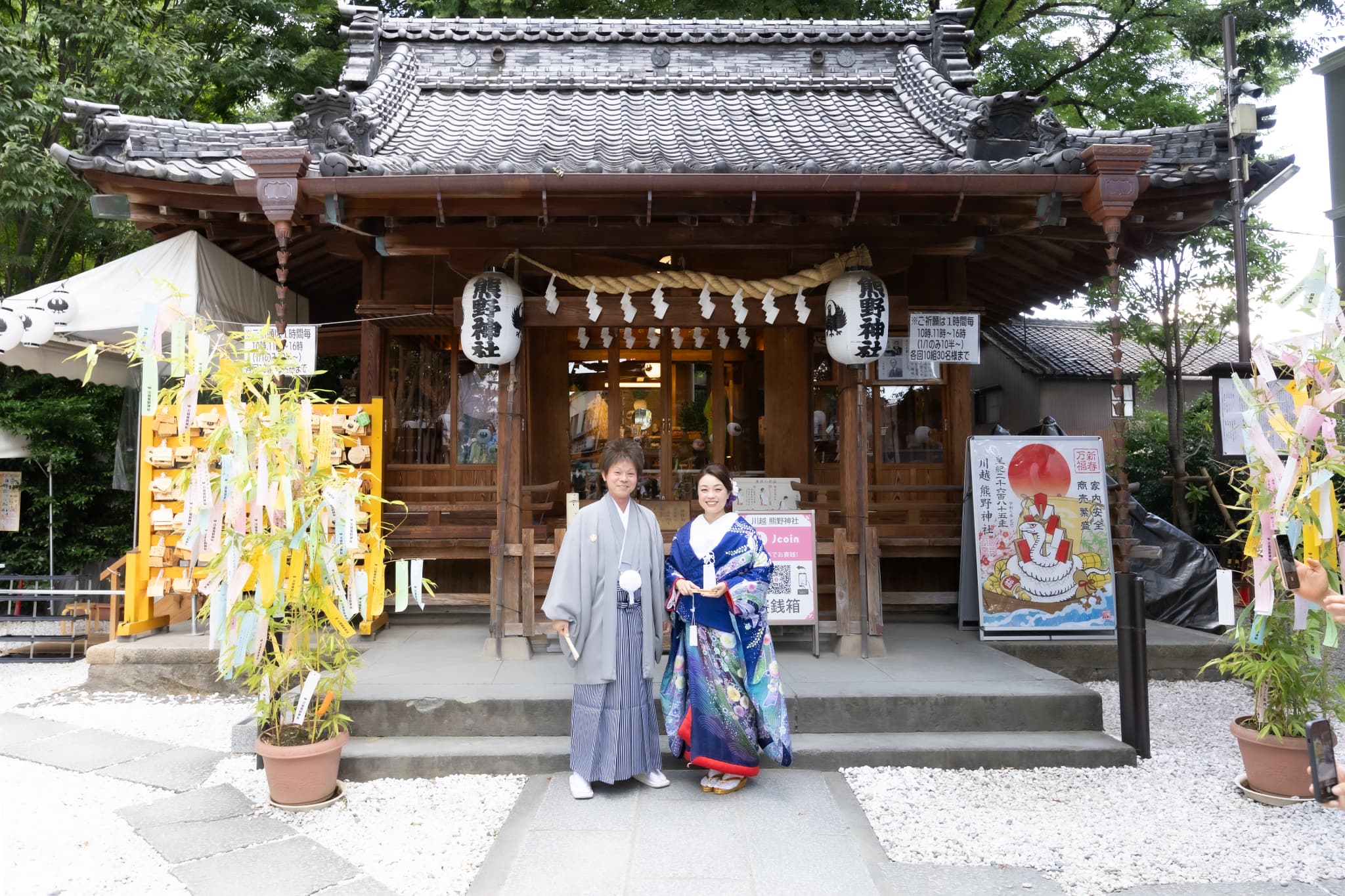 川越熊野神社(かわごえくまのじんじゃ)